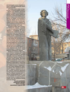 Открыть полное изображение