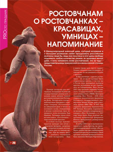 Открыть полное изображение